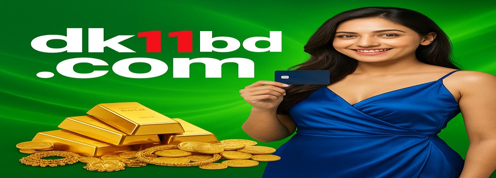 DK11 Mobile App Bangladesh – Daily top-up bonus offer up to ৳999,999